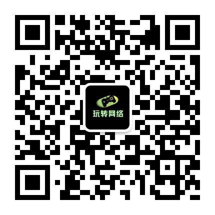 关注公众号-酷玩网络